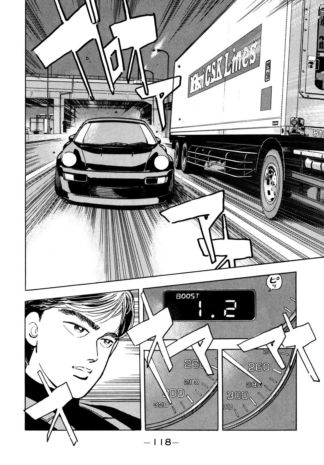 Halaman dari Wangan Midnight Chapter 40