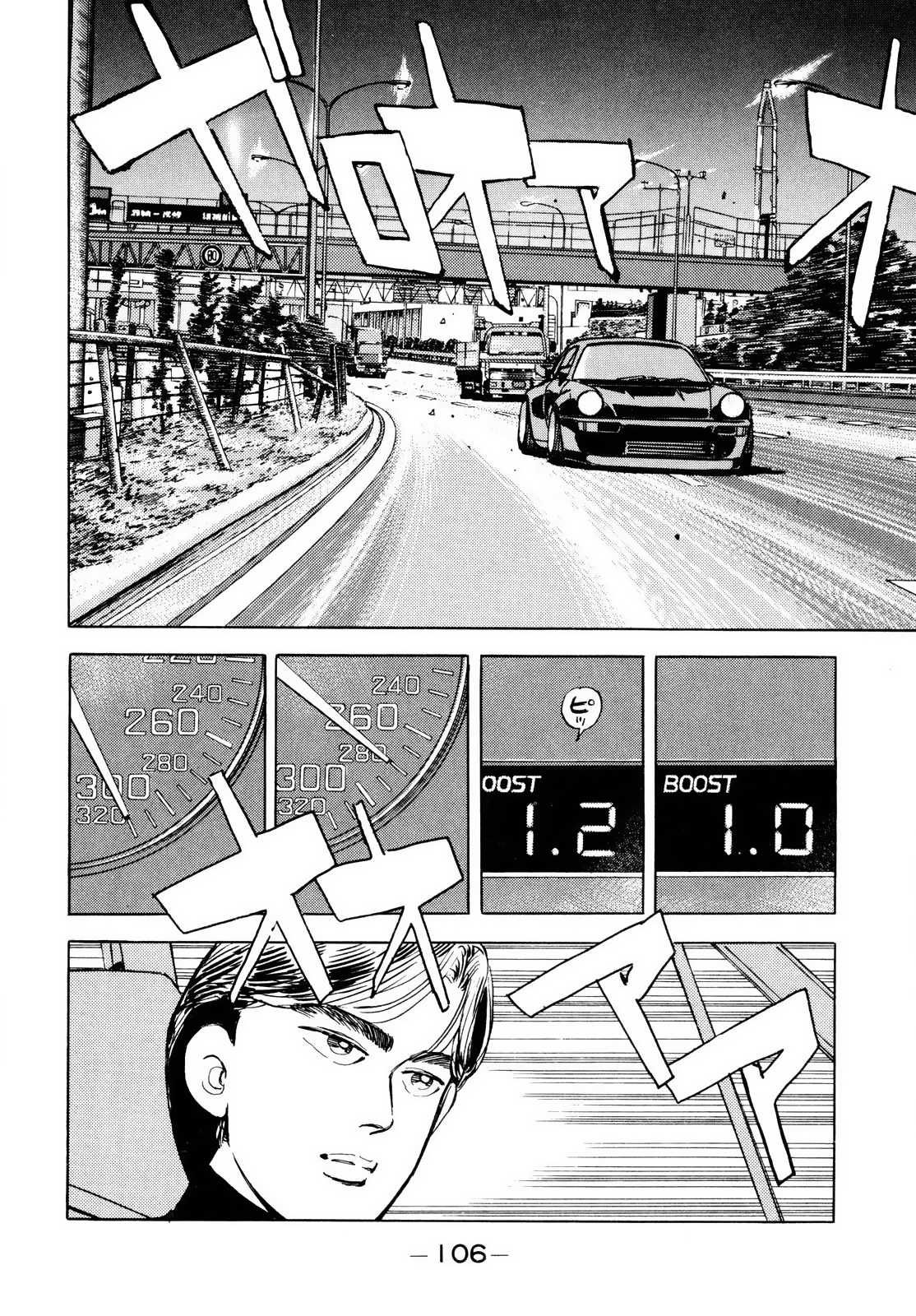 Halaman dari Wangan Midnight Chapter 40