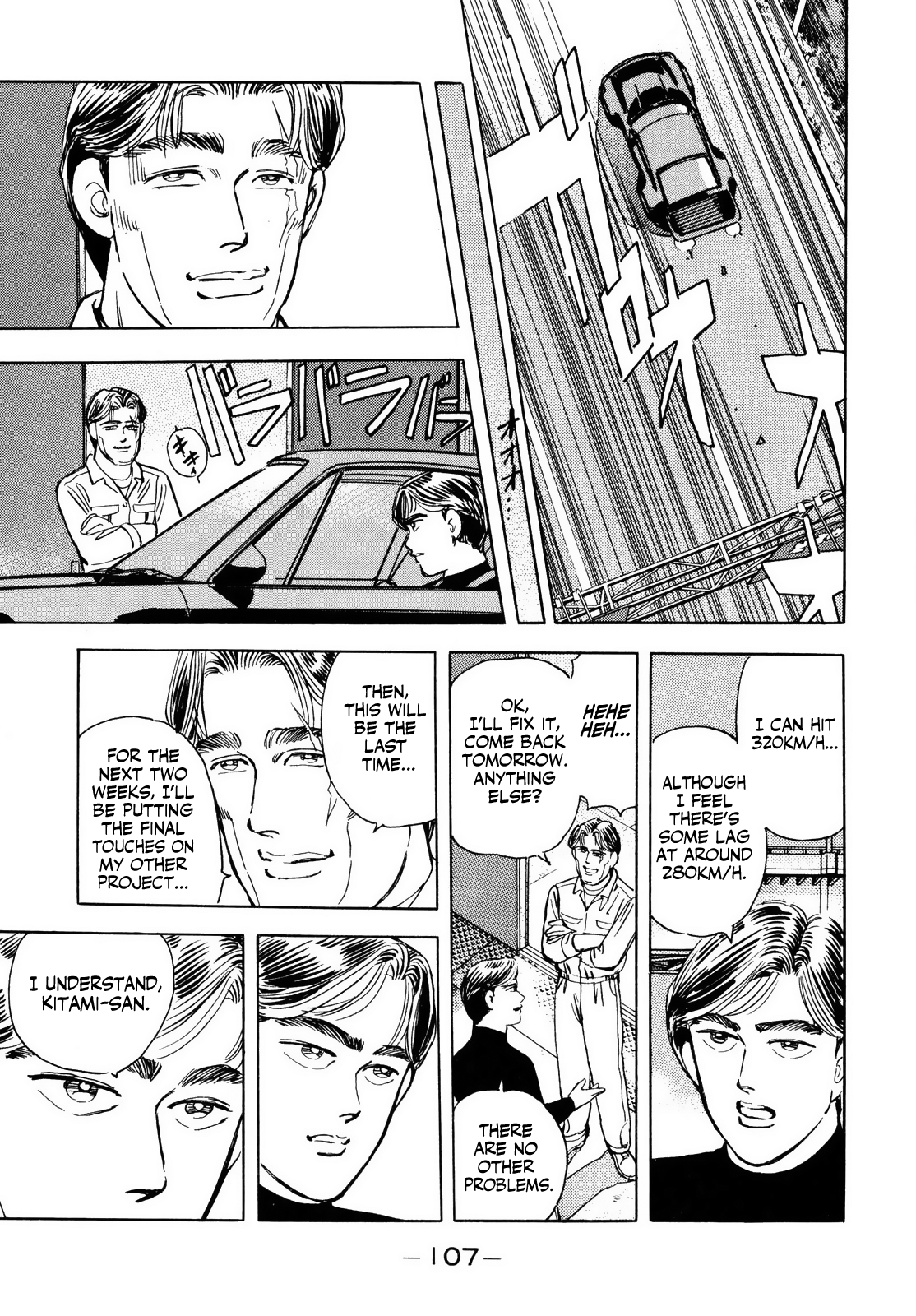 Halaman dari Wangan Midnight Chapter 40