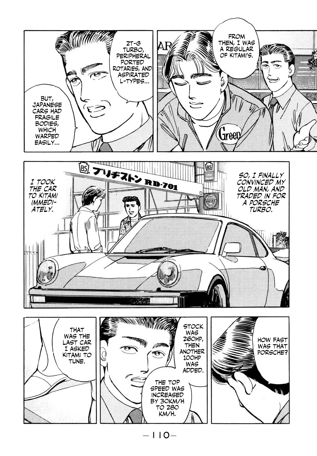 Halaman dari Wangan Midnight Chapter 40