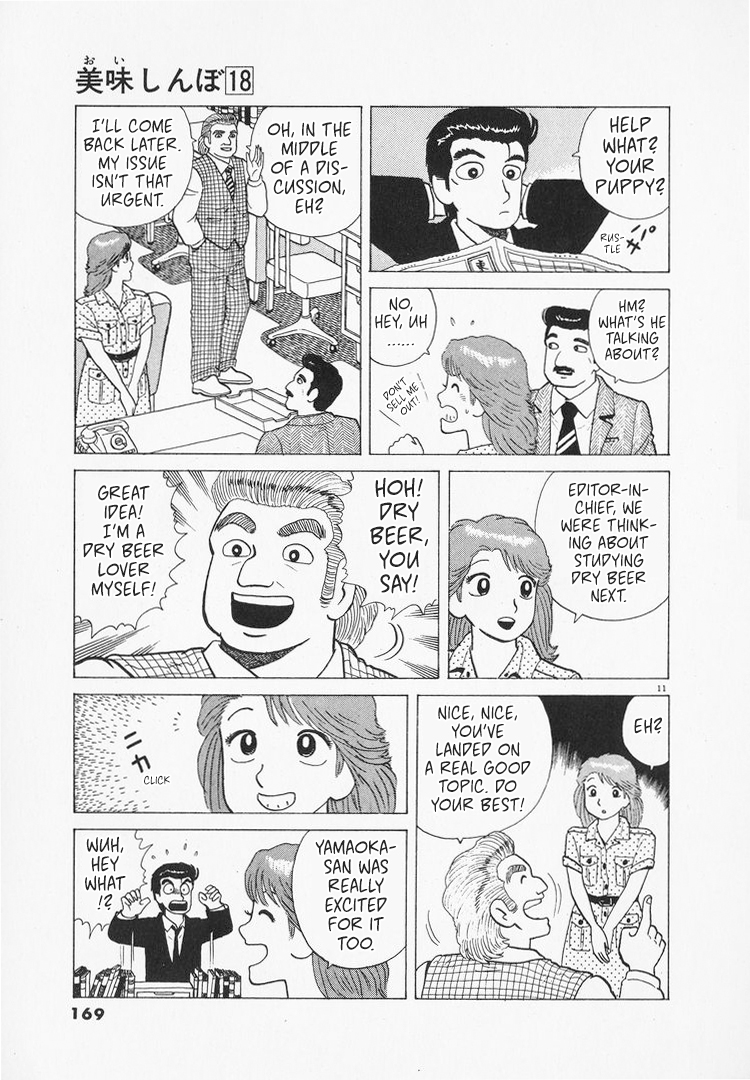 Halaman dari Oishinbo Chapter 166
