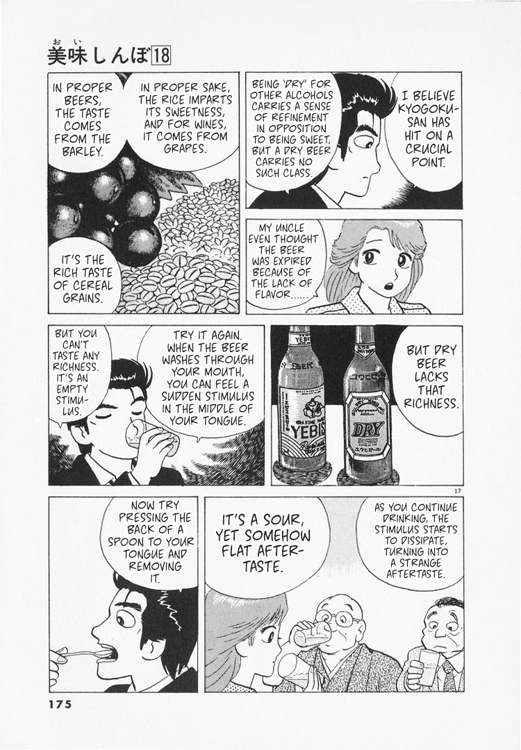 Halaman dari Oishinbo Chapter 166