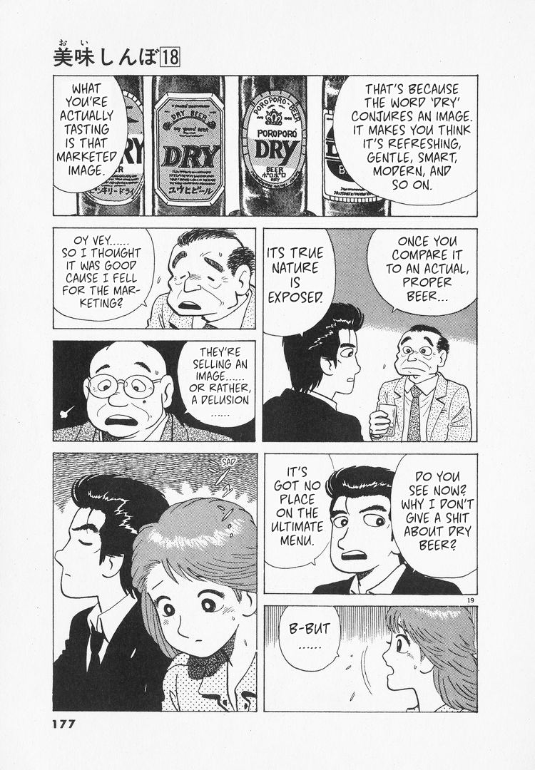 Halaman dari Oishinbo Chapter 166