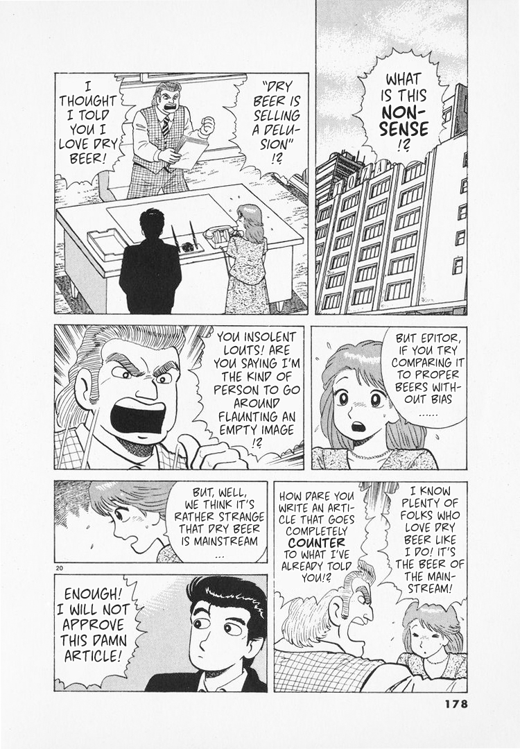 Halaman dari Oishinbo Chapter 166