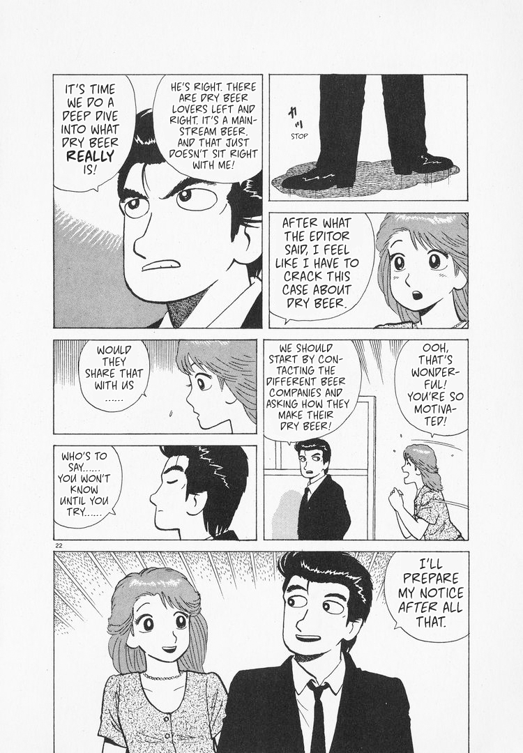 Halaman dari Oishinbo Chapter 166