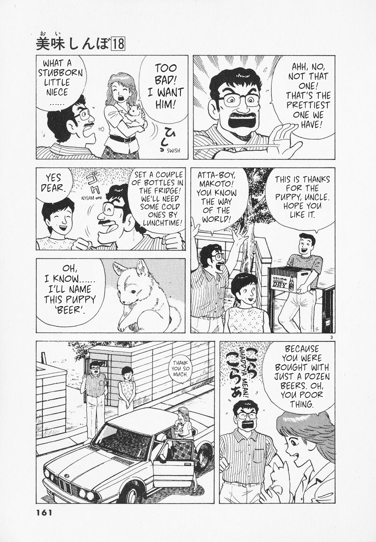 Halaman dari Oishinbo Chapter 166