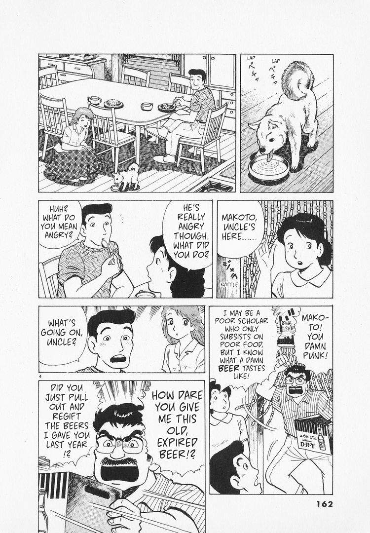 Halaman dari Oishinbo Chapter 166