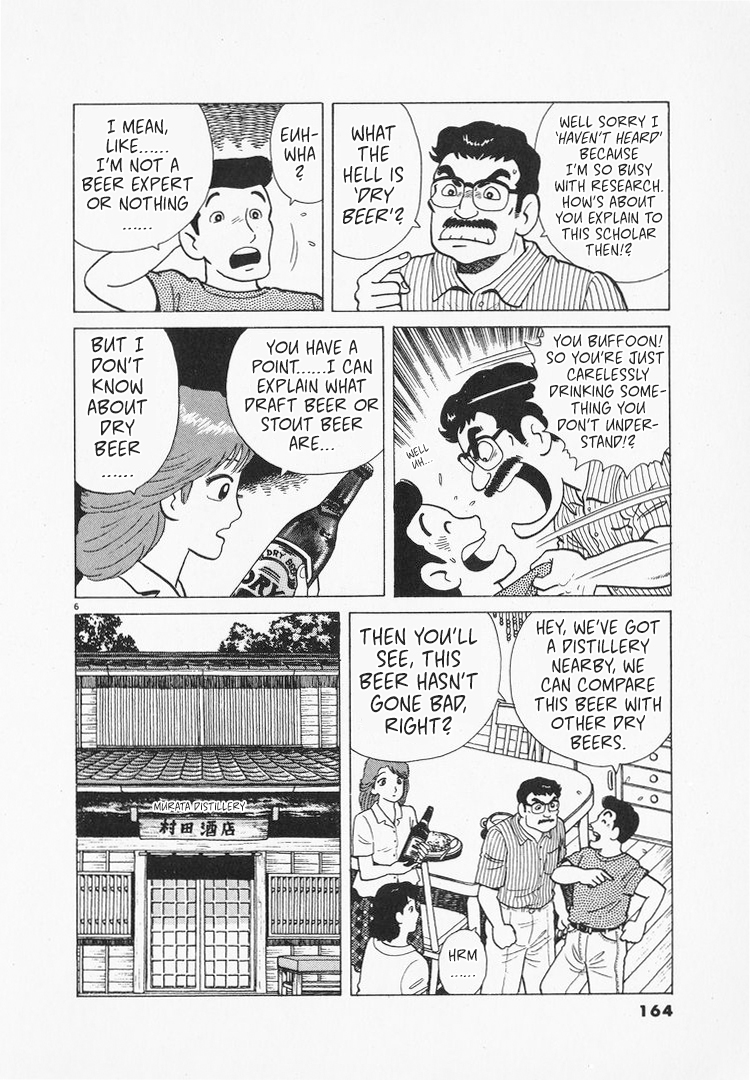 Halaman dari Oishinbo Chapter 166