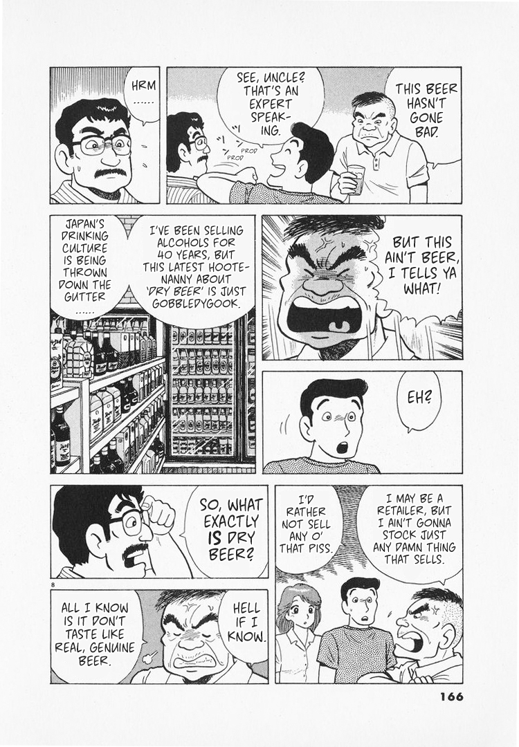 Halaman dari Oishinbo Chapter 166