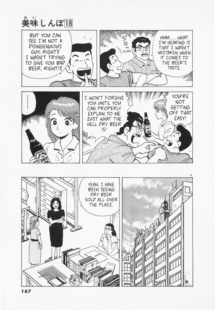 Halaman dari Oishinbo Chapter 166