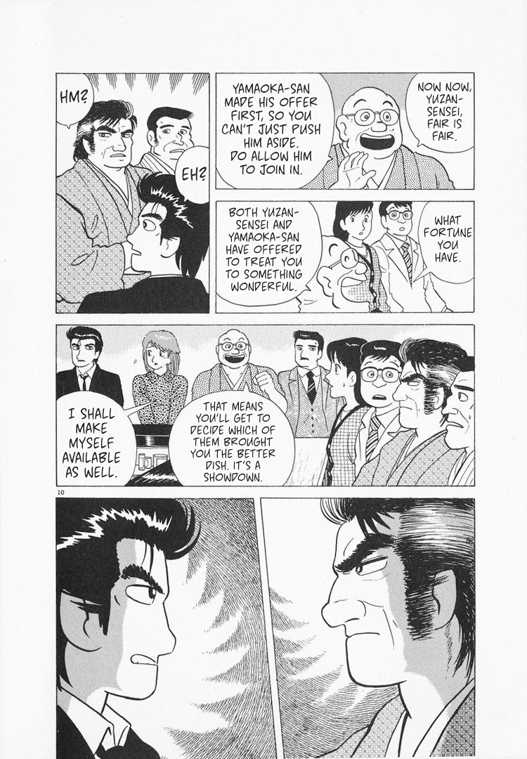 Halaman dari Oishinbo Chapter 93