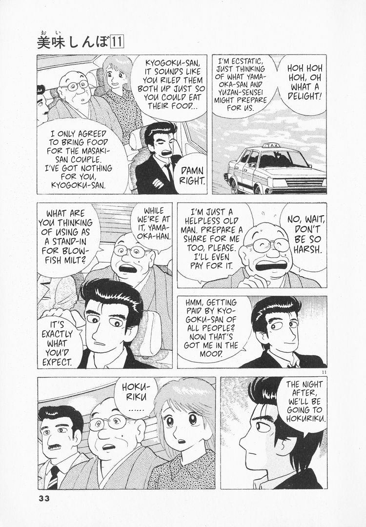 Halaman dari Oishinbo Chapter 93