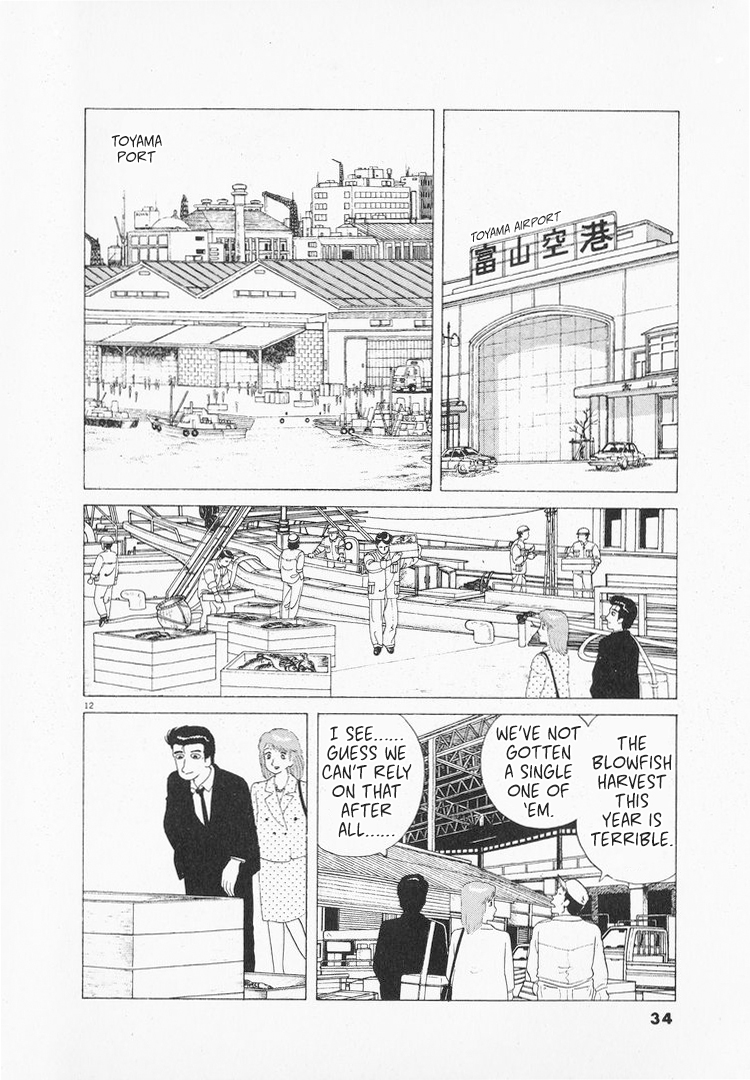 Halaman dari Oishinbo Chapter 93