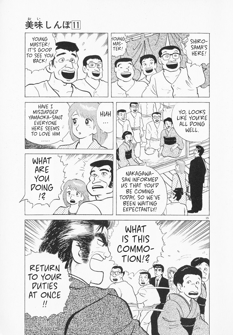 Halaman dari Oishinbo Chapter 93