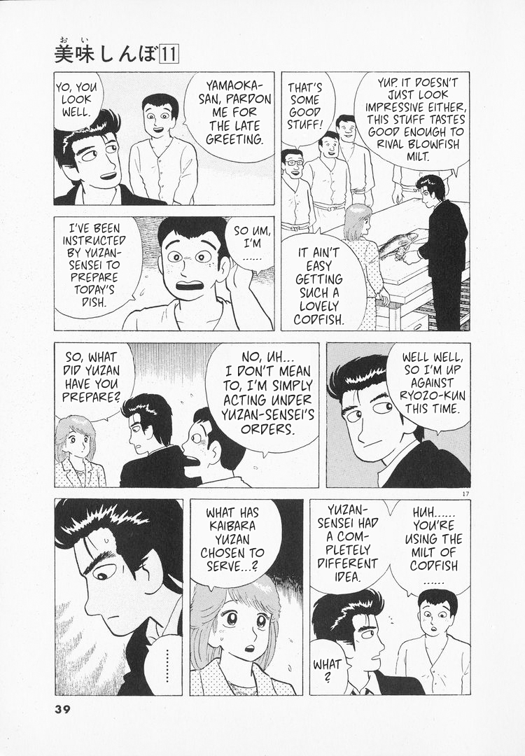 Halaman dari Oishinbo Chapter 93