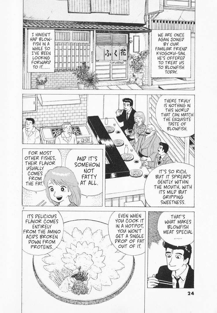 Halaman dari Oishinbo Chapter 93