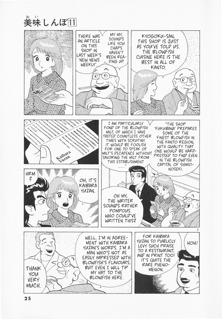 Halaman dari Oishinbo Chapter 93