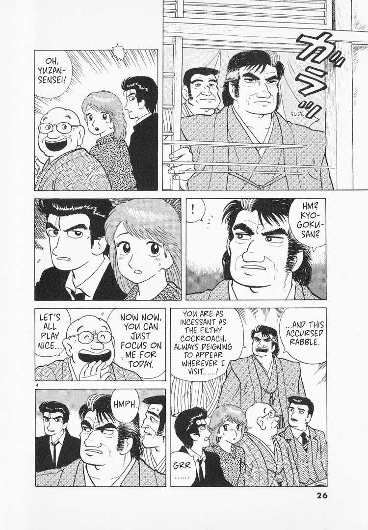 Halaman dari Oishinbo Chapter 93