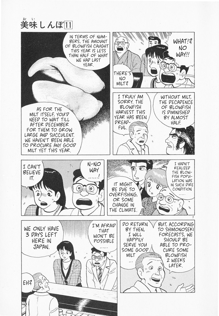 Halaman dari Oishinbo Chapter 93