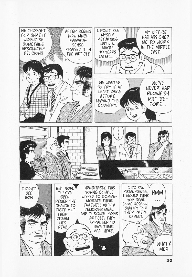 Halaman dari Oishinbo Chapter 93