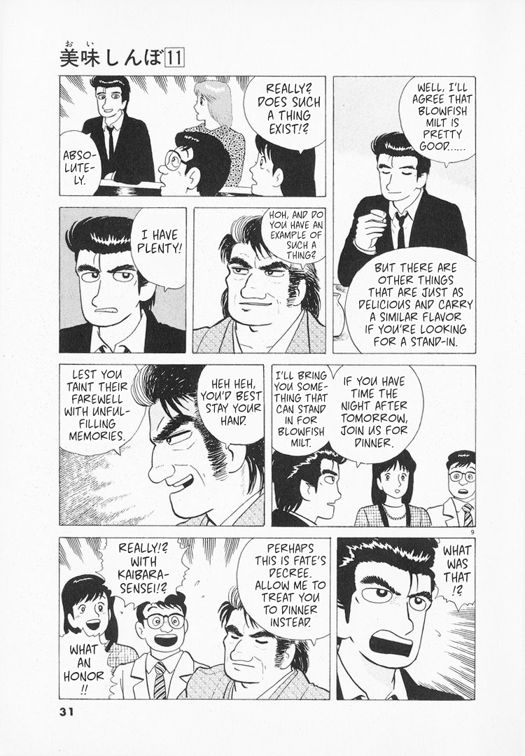 Halaman dari Oishinbo Chapter 93