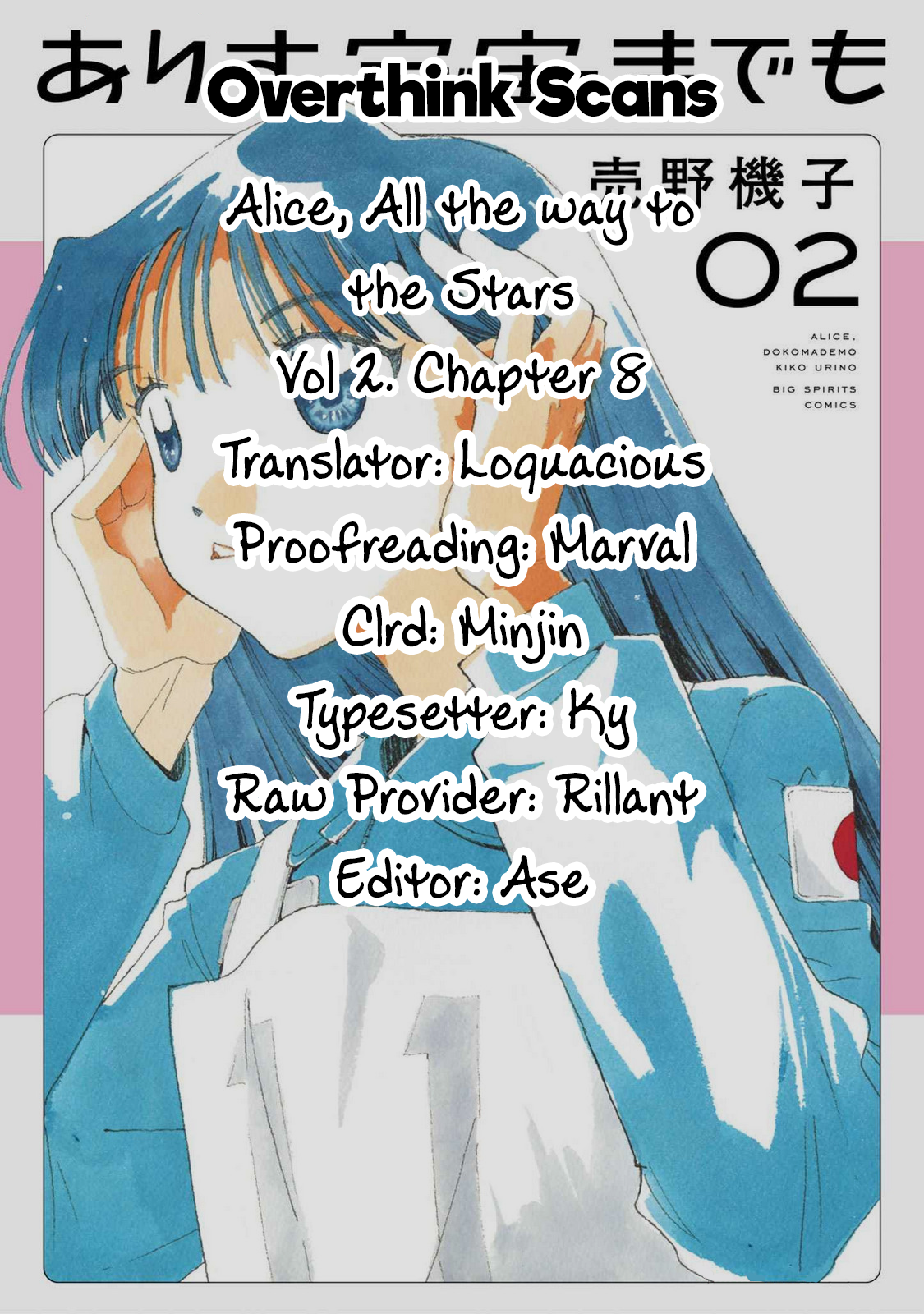 Halaman dari Alice, Dokomademo Chapter 8
