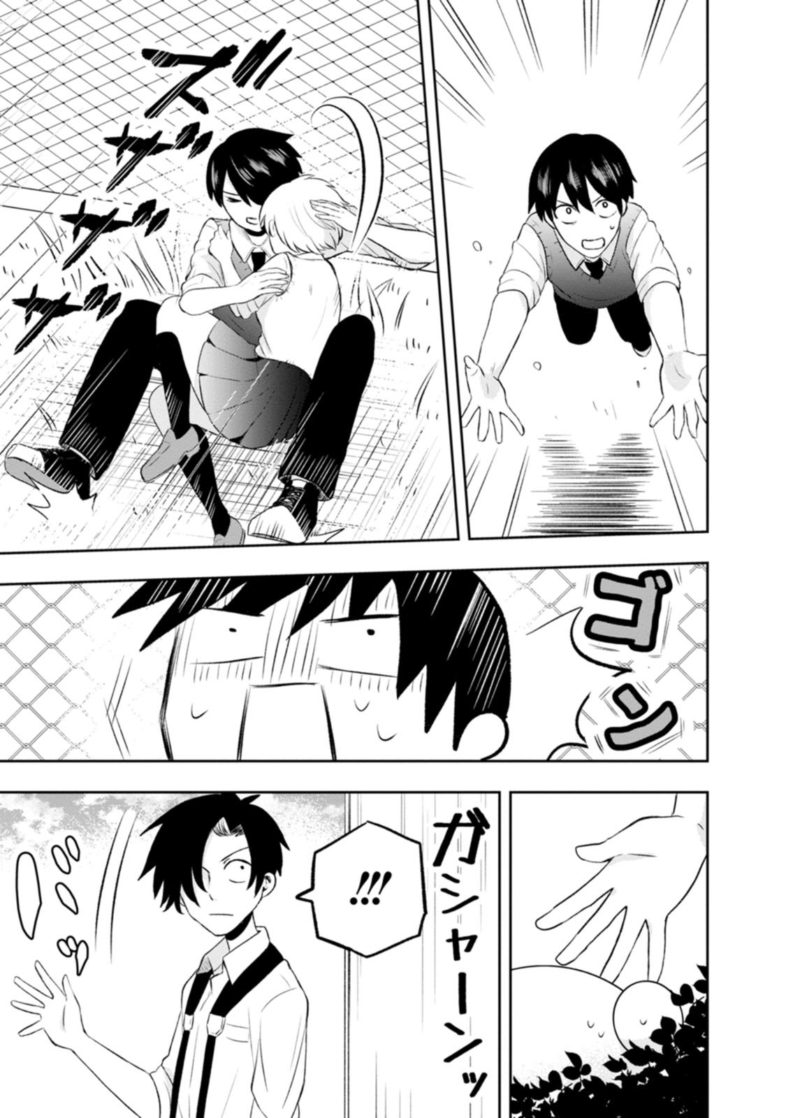 33