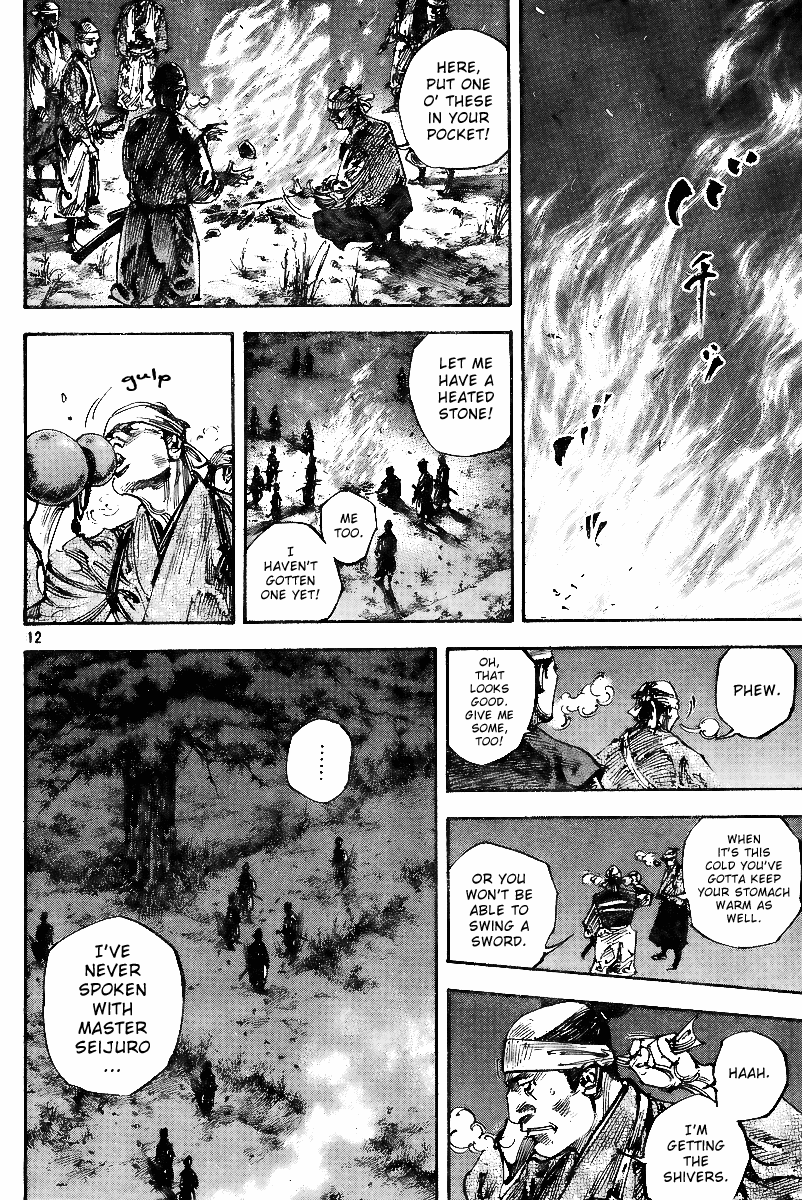 Halaman dari Vagabond Chapter 225