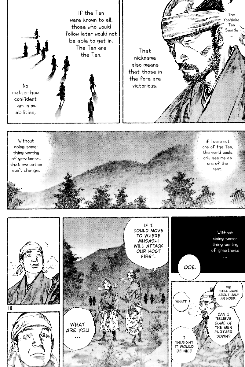 Halaman dari Vagabond Chapter 225