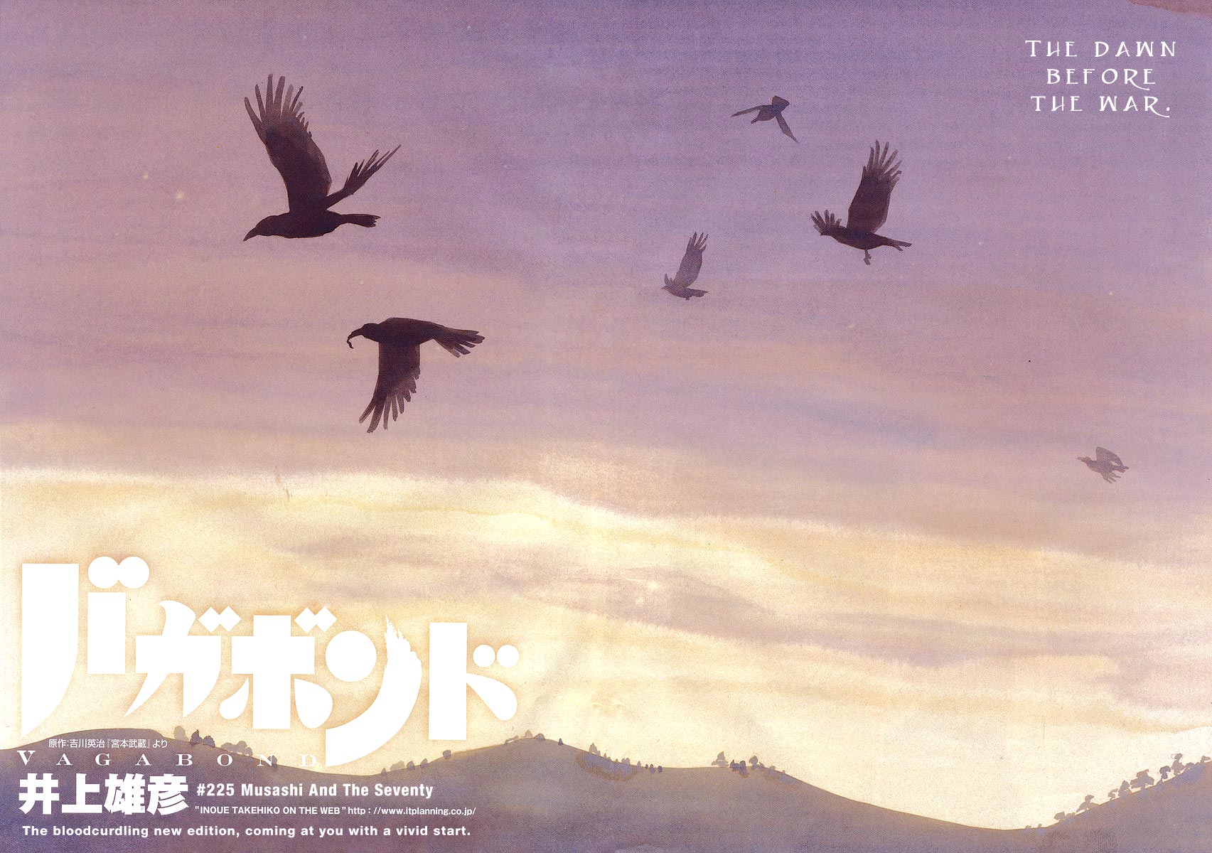 Halaman dari Vagabond Chapter 225