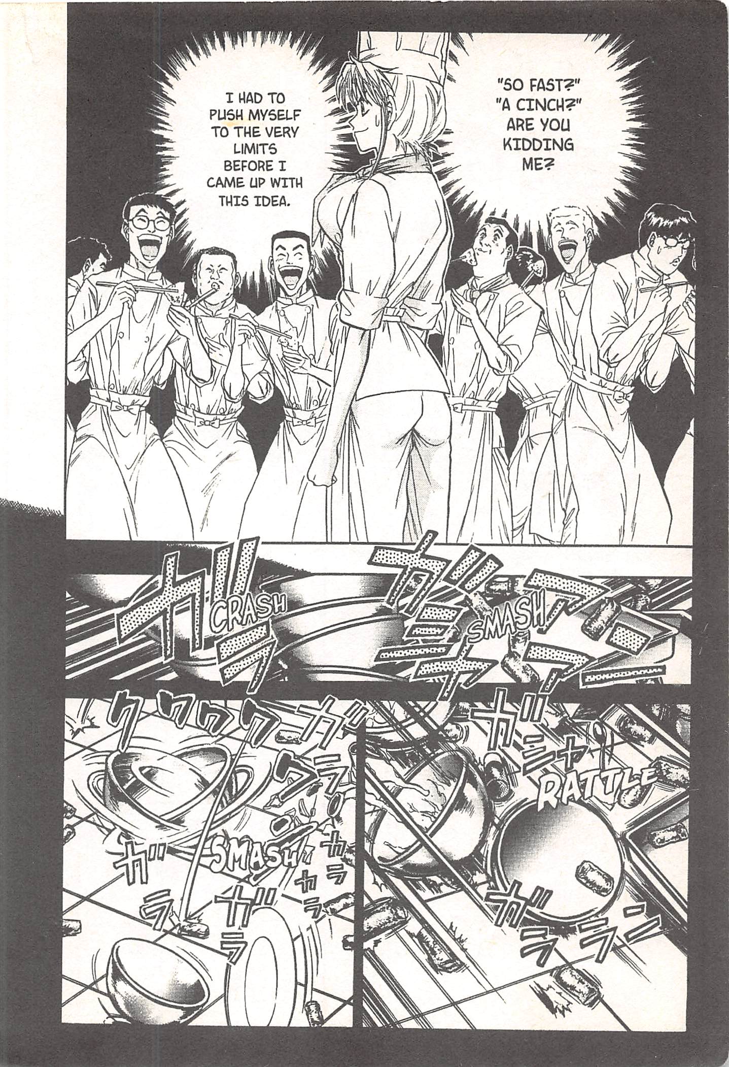 Halaman dari Iron Wok Jan! Chapter 61