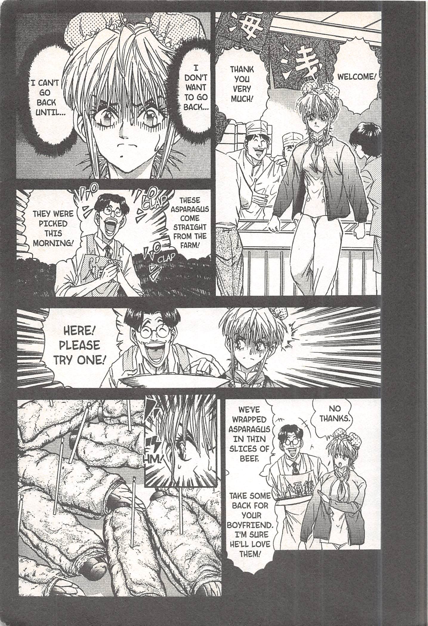 Halaman dari Iron Wok Jan! Chapter 61
