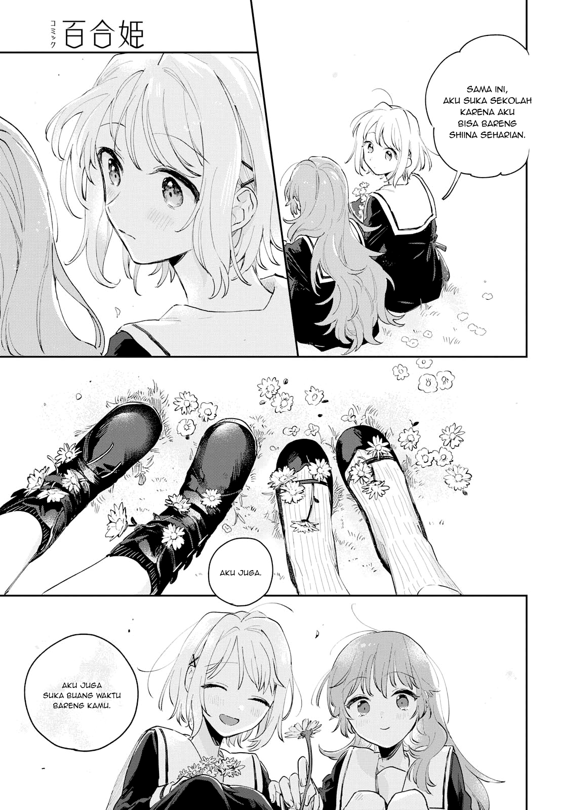 Kimi ga Shinu made Koi wo Shitai Chapter 8 - halaman 23