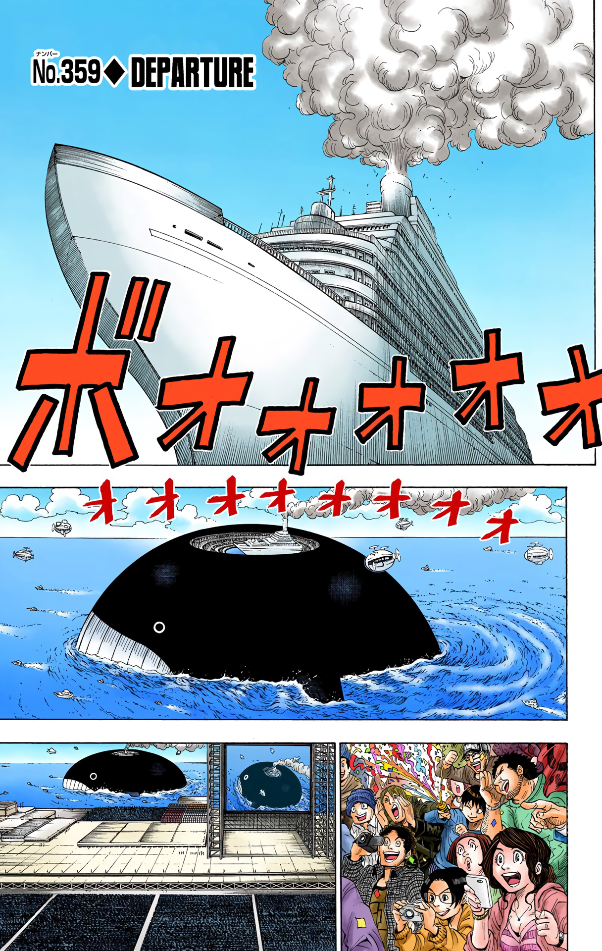 Halaman Manga