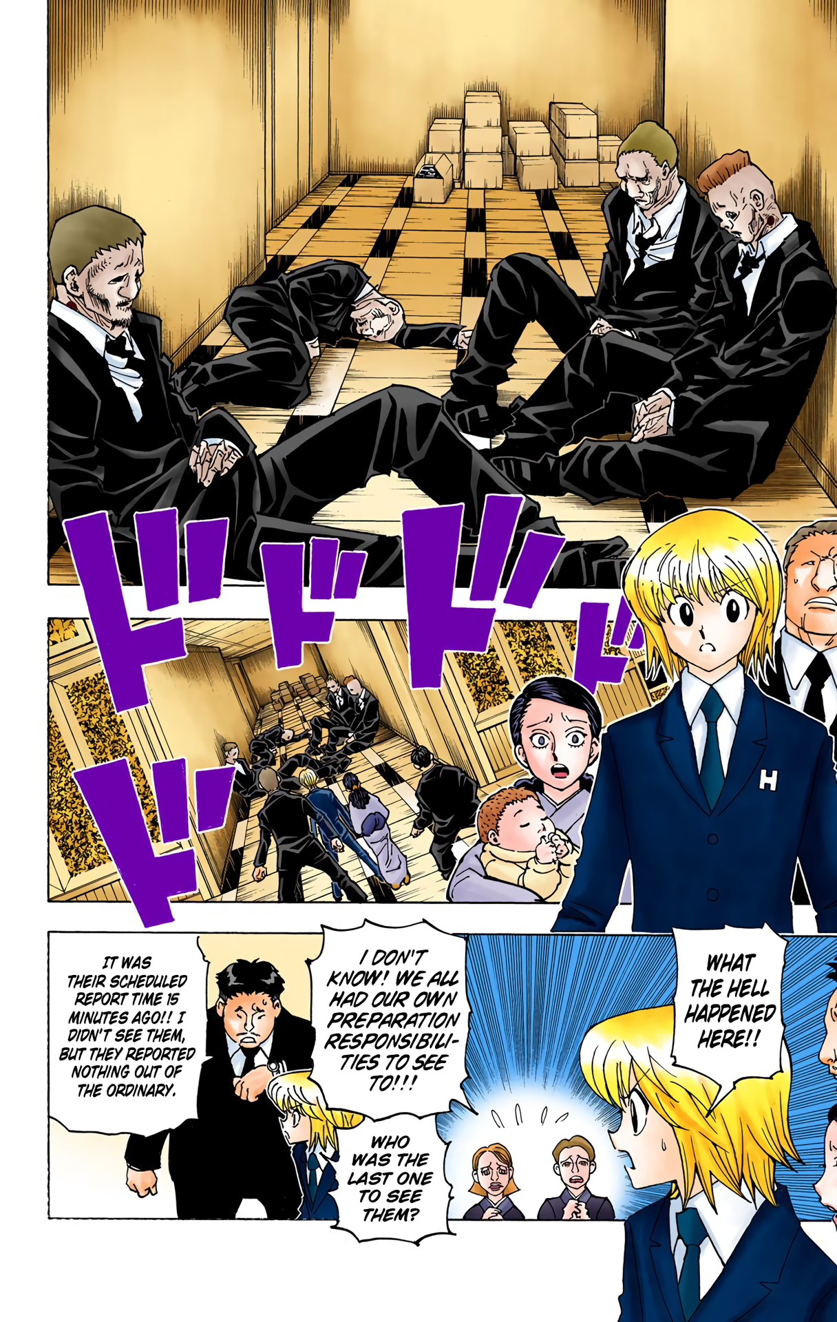 Halaman Manga