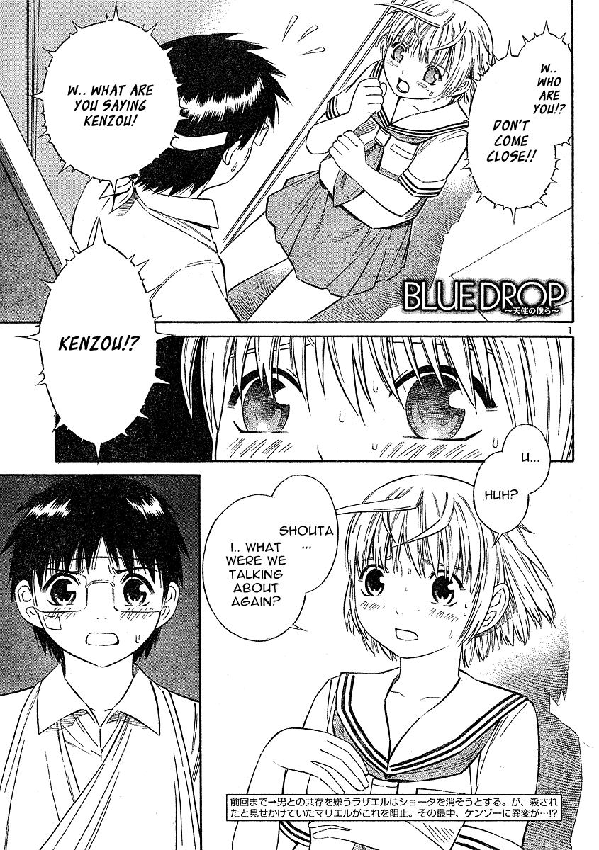 Halaman dari Blue Drop ~Tenshi no Bokura~ Chapter 10