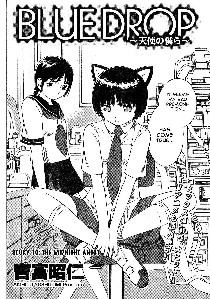 Halaman dari Blue Drop ~Tenshi no Bokura~ Chapter 10