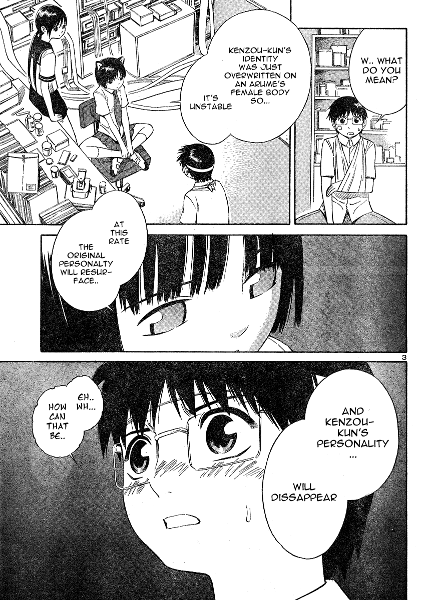 Halaman dari Blue Drop ~Tenshi no Bokura~ Chapter 10