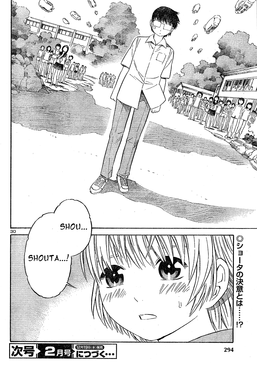 Halaman dari Blue Drop ~Tenshi no Bokura~ Chapter 10