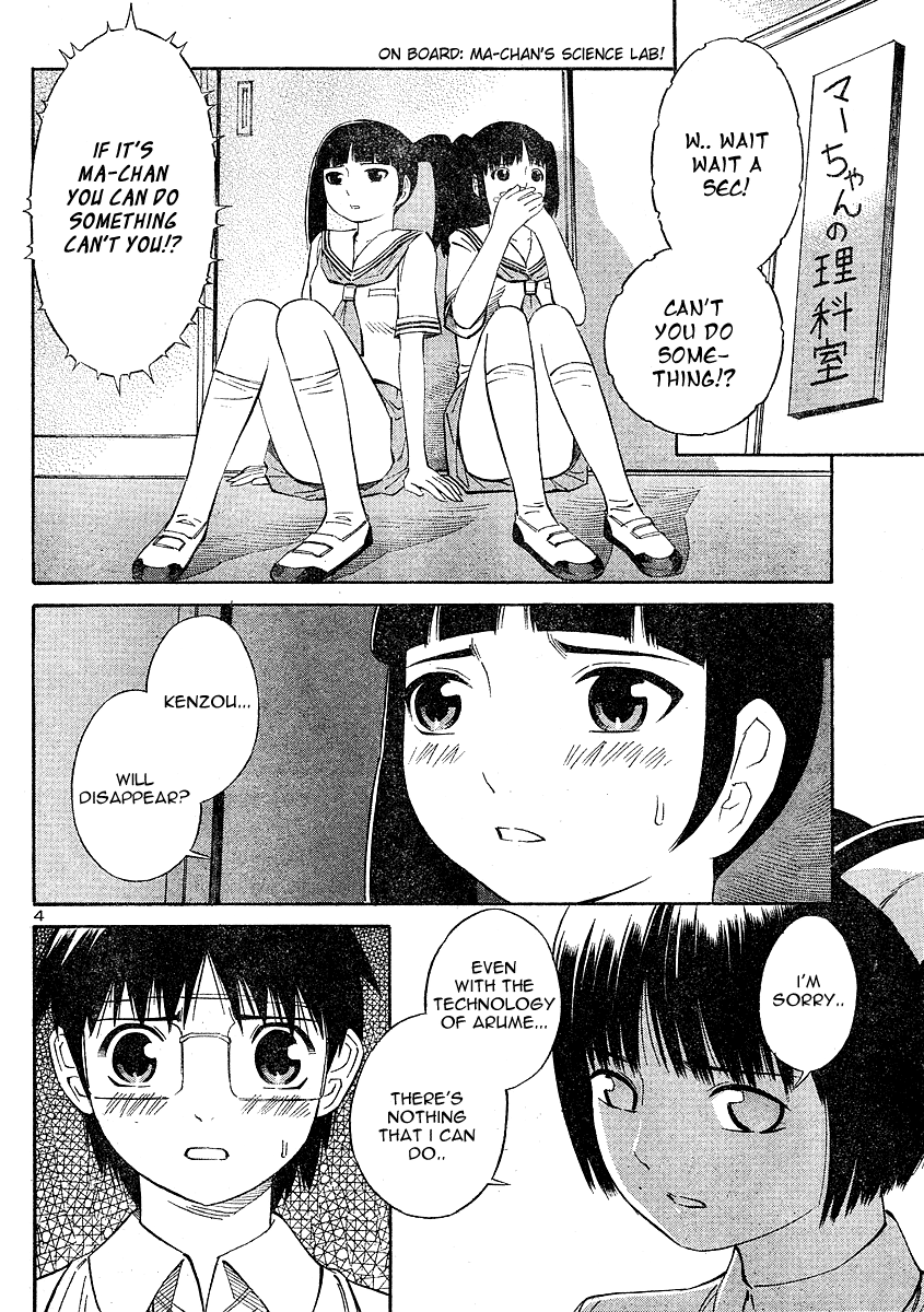 Halaman dari Blue Drop ~Tenshi no Bokura~ Chapter 10