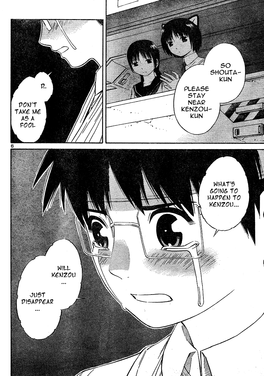 Halaman dari Blue Drop ~Tenshi no Bokura~ Chapter 10