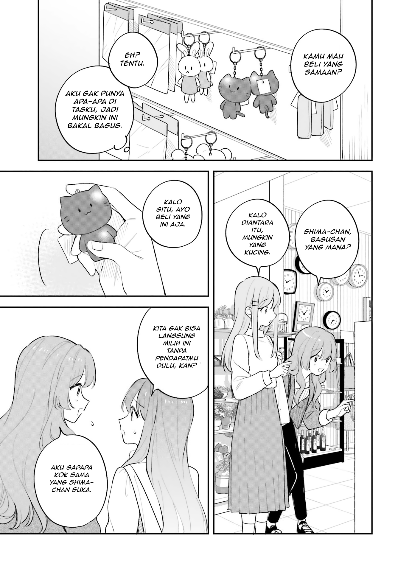 Adachi to Shimamura Chapter 19.5 - halaman 13