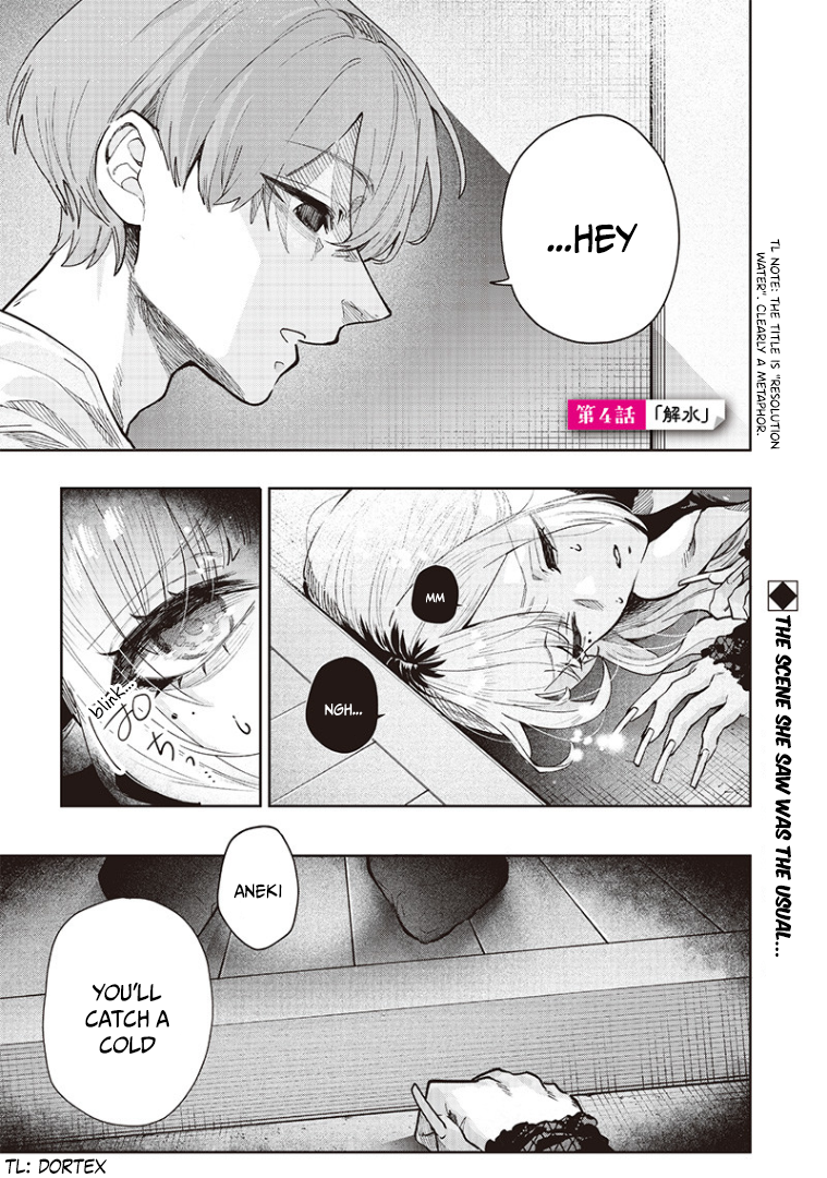 Halaman dari Namaiki na Gal Ane wo Wakaraseru Hanashi Chapter 4