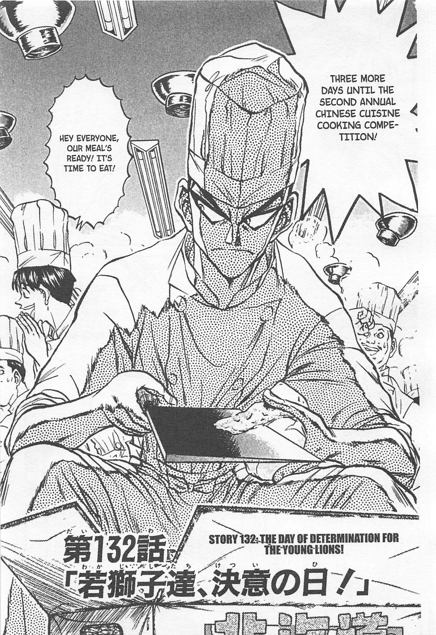 Halaman dari Iron Wok Jan! Chapter 132