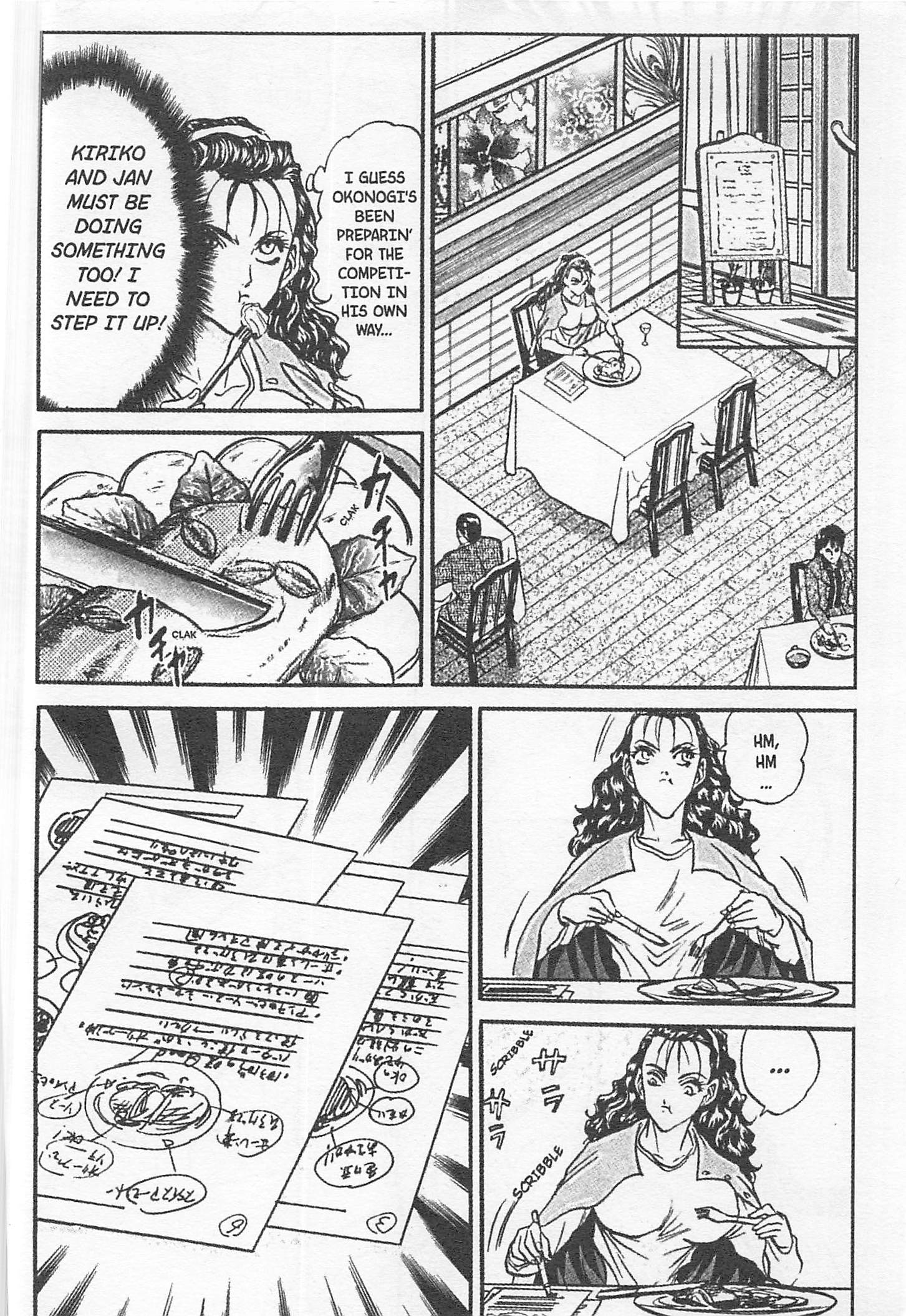 Halaman dari Iron Wok Jan! Chapter 132