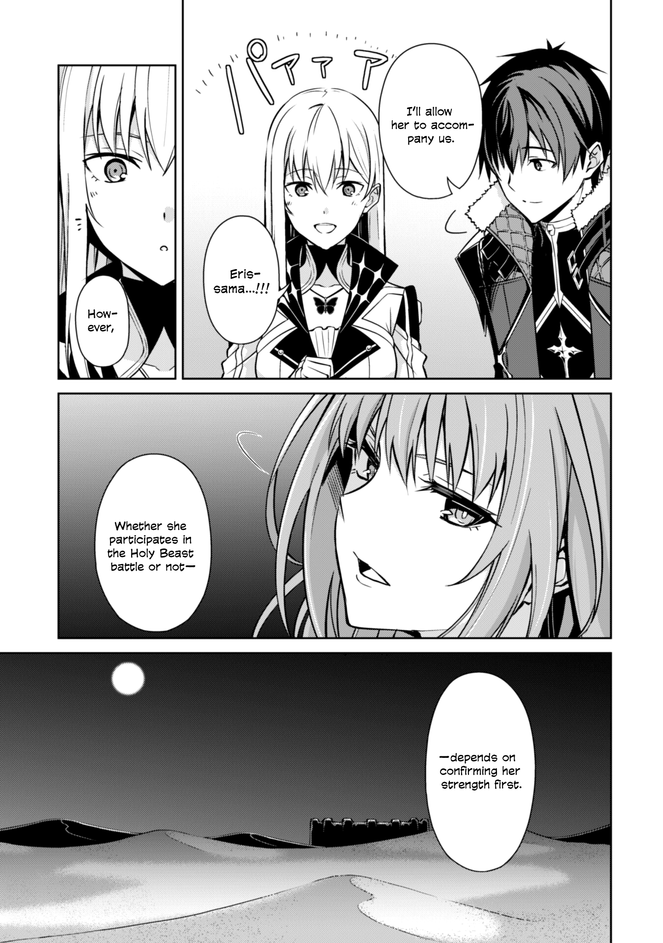 Halaman dari Boushoku no Berserk ~Ore dake Level to Iu Gainen wo Toppa suru~ Chapter 59