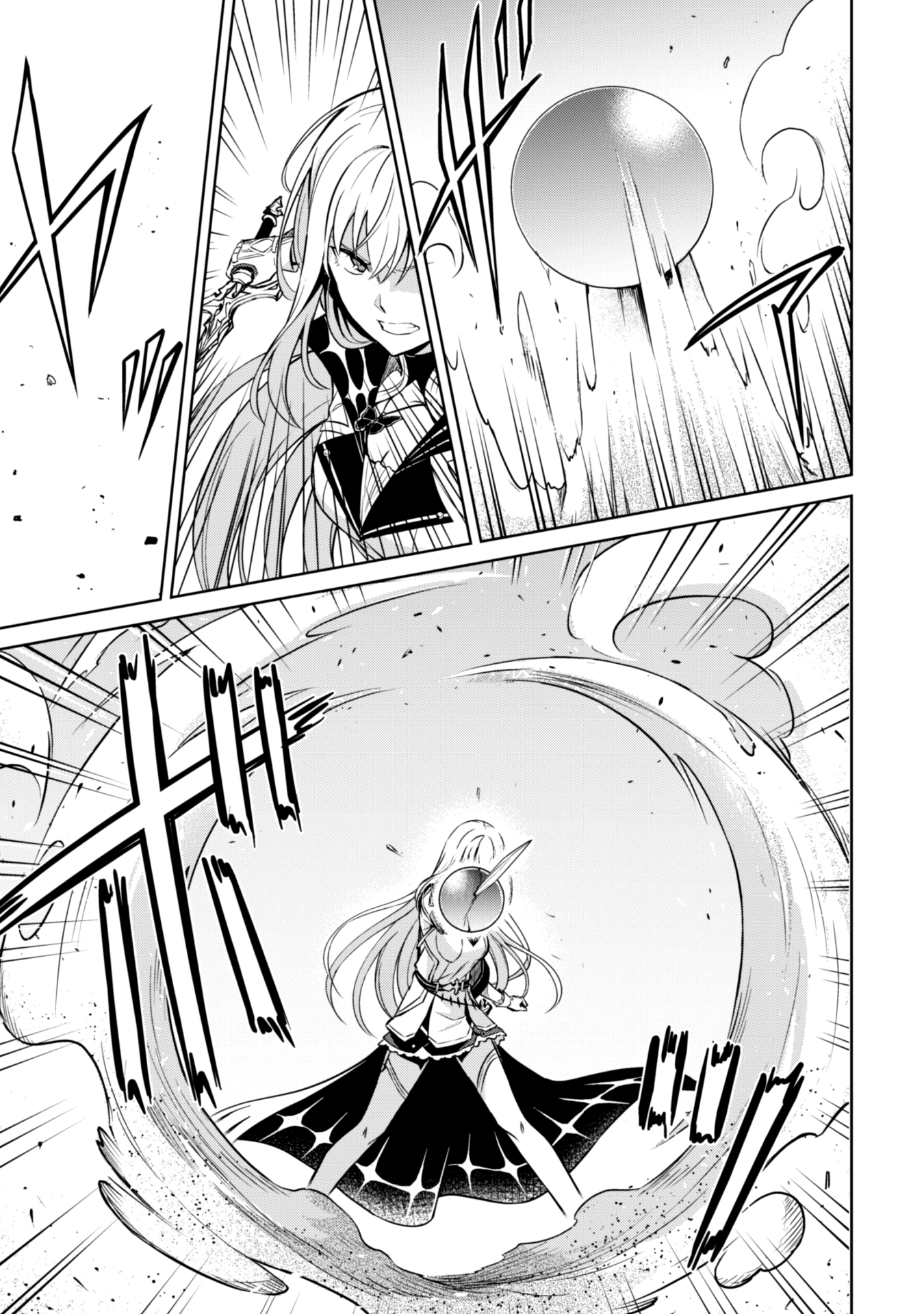 Halaman dari Boushoku no Berserk ~Ore dake Level to Iu Gainen wo Toppa suru~ Chapter 59