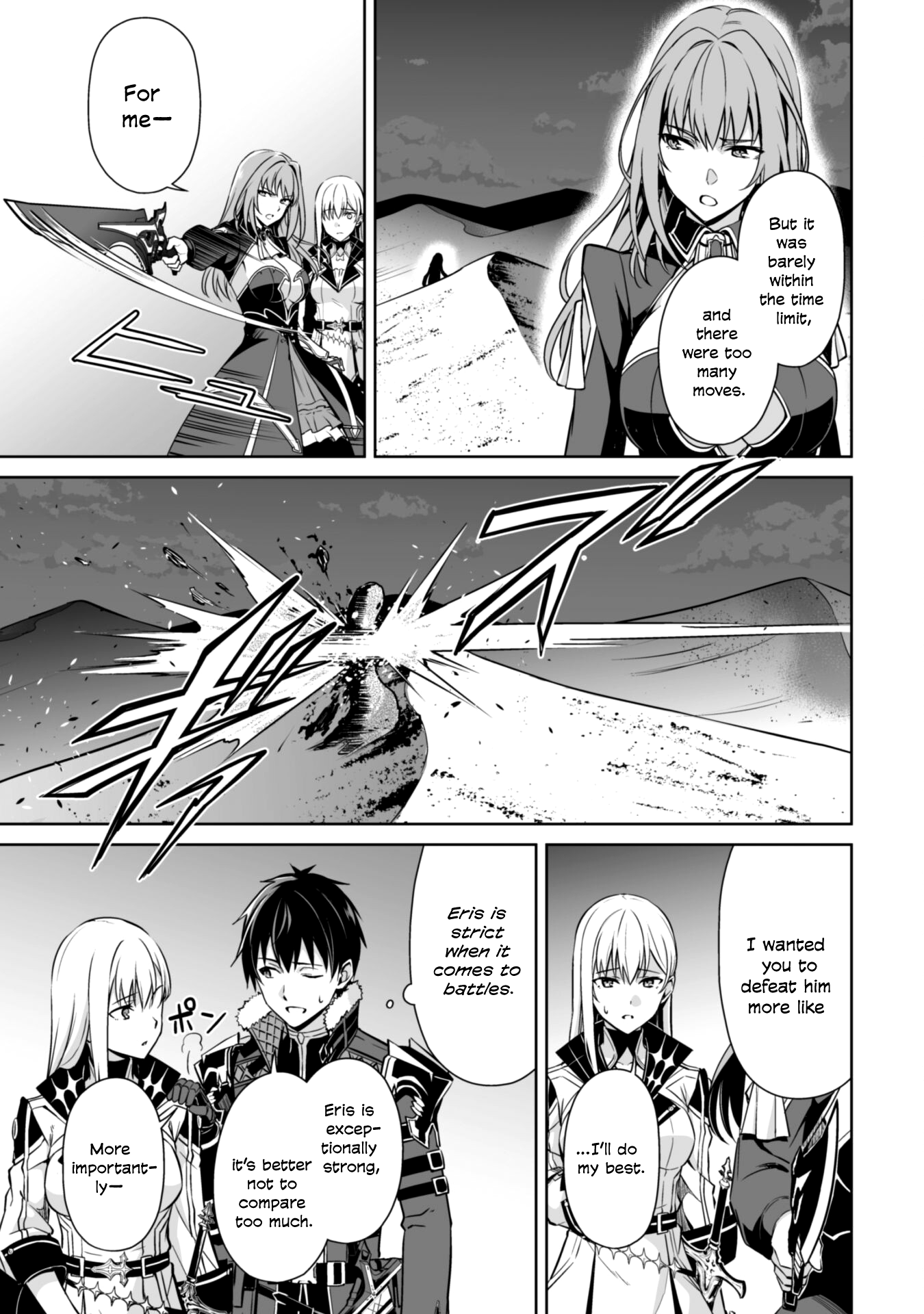 Halaman dari Boushoku no Berserk ~Ore dake Level to Iu Gainen wo Toppa suru~ Chapter 59