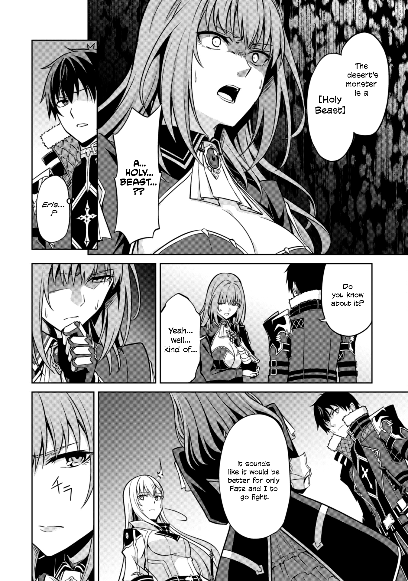 Halaman dari Boushoku no Berserk ~Ore dake Level to Iu Gainen wo Toppa suru~ Chapter 59