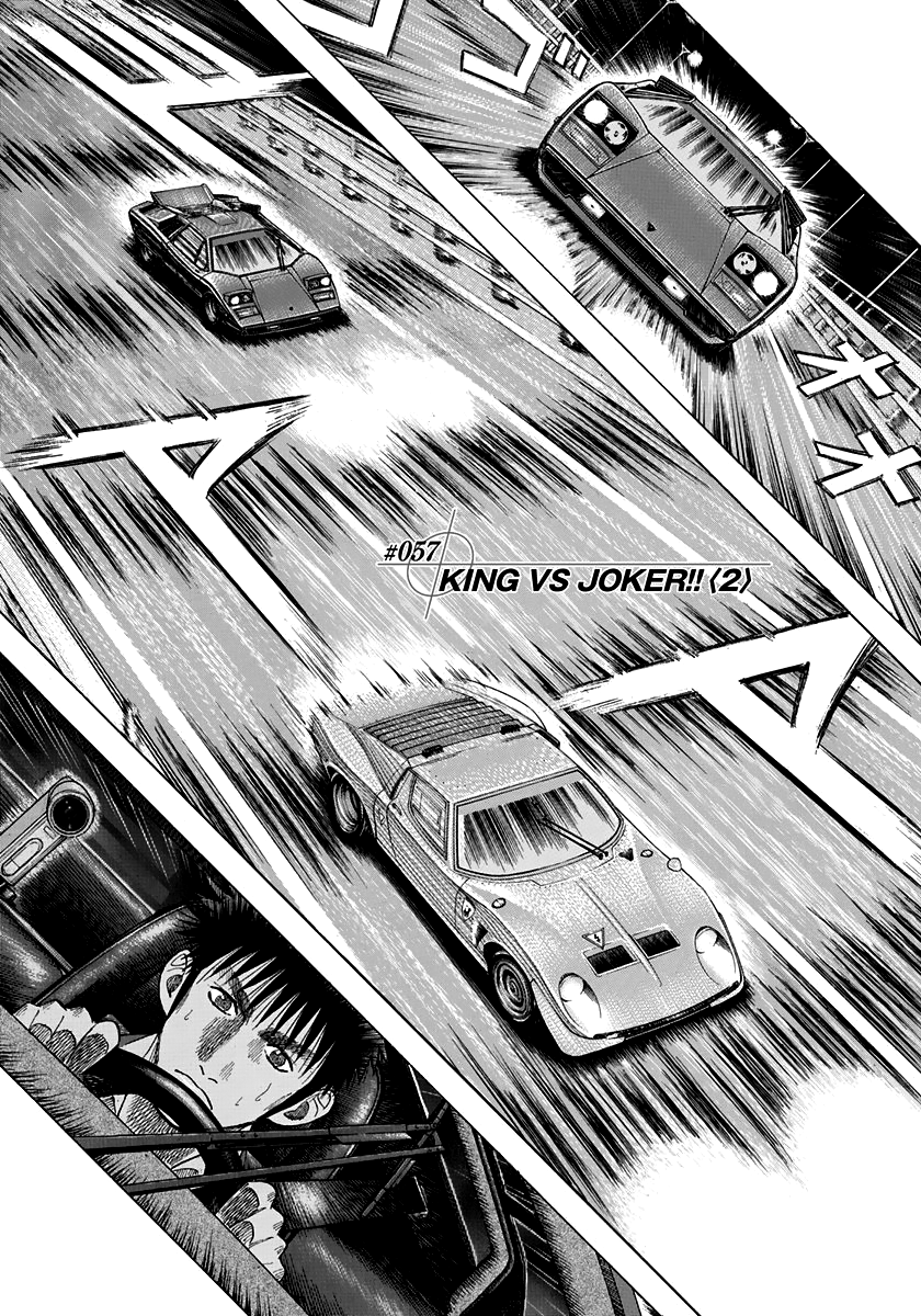 Halaman dari Countach Chapter 57